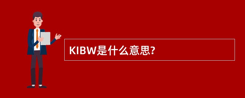 KIBW是什么意思?