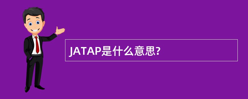 JATAP是什么意思?