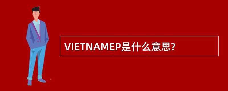 VIETNAMEP是什么意思?