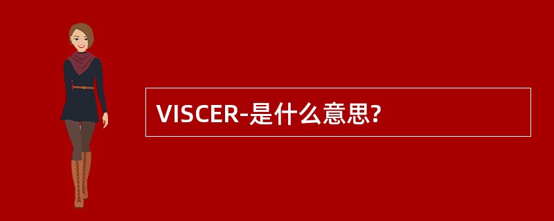 VISCER-是什么意思?