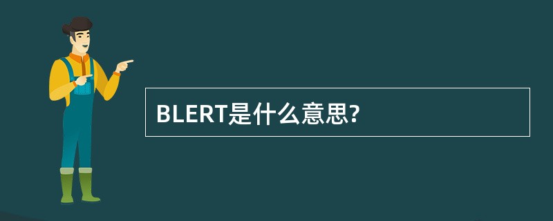 BLERT是什么意思?