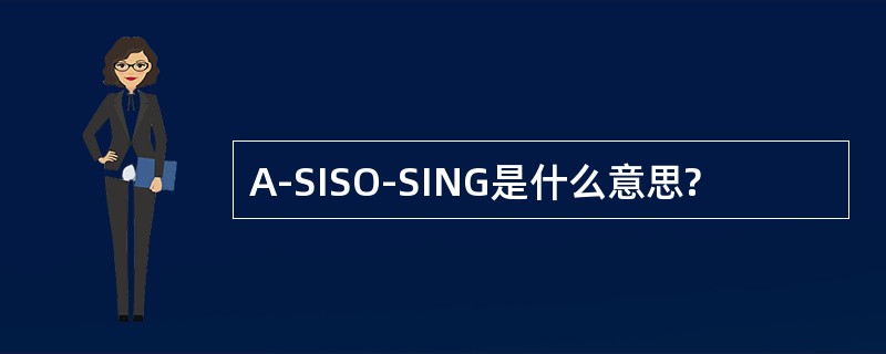 A-SISO-SING是什么意思?