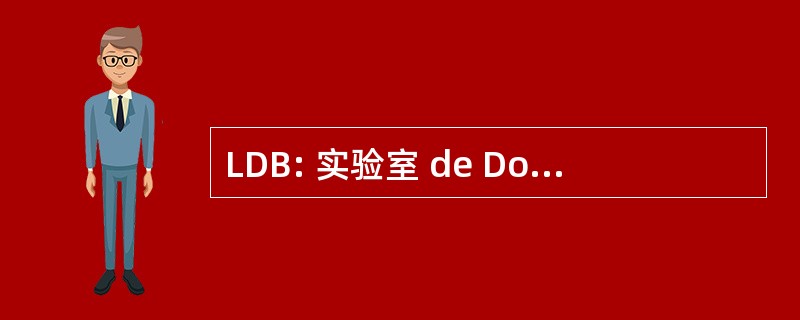 LDB: 实验室 de DosimÃ © trie 授予