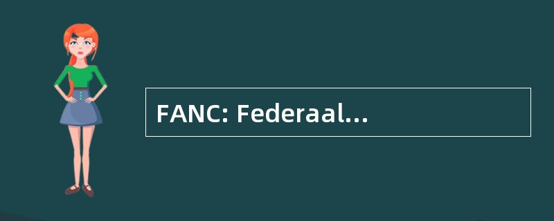 FANC: Federaal Agentschap 客厅不仅在执行控制