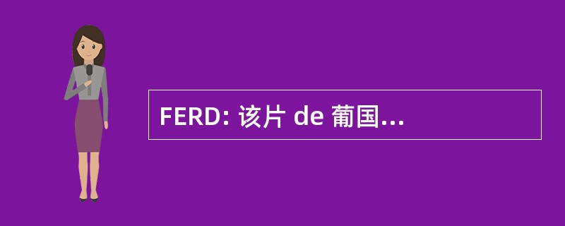 FERD: 该片 de 葡国 e Resposta 地方能力 ；