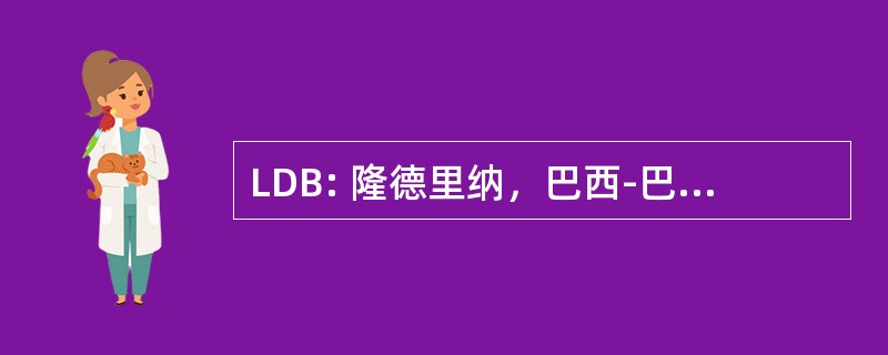 LDB: 隆德里纳，巴西-巴拉那州隆德里纳