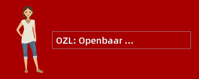 OZL: Openbaar Zeister 兰心大戏院