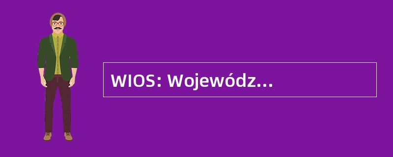 WIOS: Wojewódzki Inspektorat Ochrony Srodowiska w Lublinie