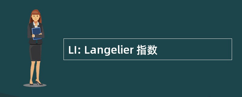 LI: Langelier 指数