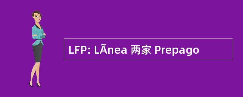 LFP: LÃnea 两家 Prepago