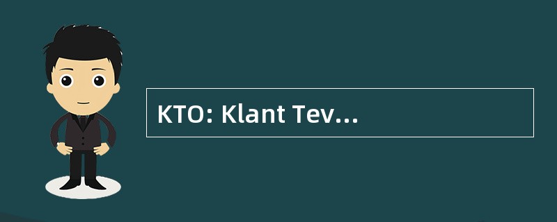 KTO: Klant Tevredenheids Onderzoek