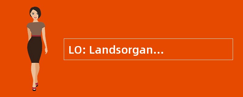 LO: Landsorganisationen 我 Sverige