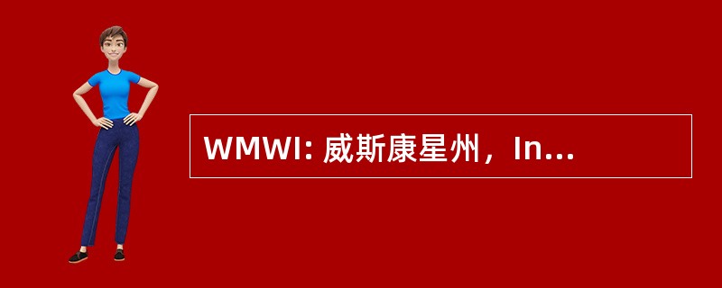 WMWI: 威斯康星州，Inc.的废物管理