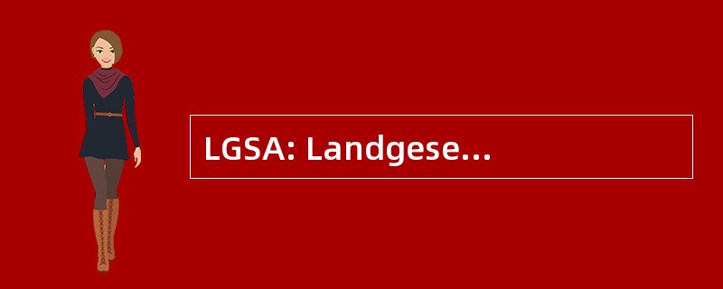 LGSA: Landgesellschaft 萨克森安哈尔特