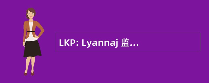 LKP: Lyannaj 监控程序 Pwofitasyon