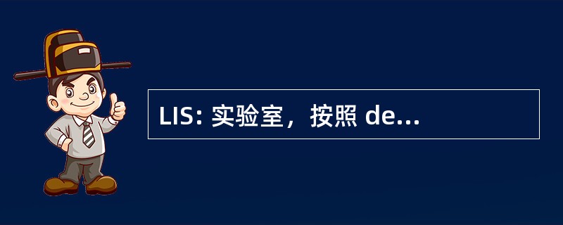 LIS: 实验室，按照 de Ingenieria Sismica