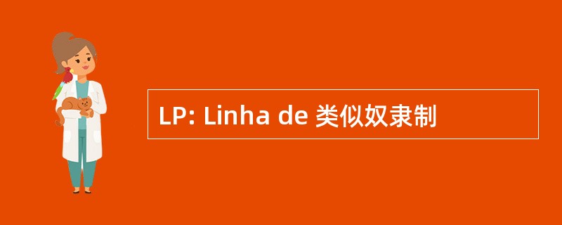 LP: Linha de 类似奴隶制