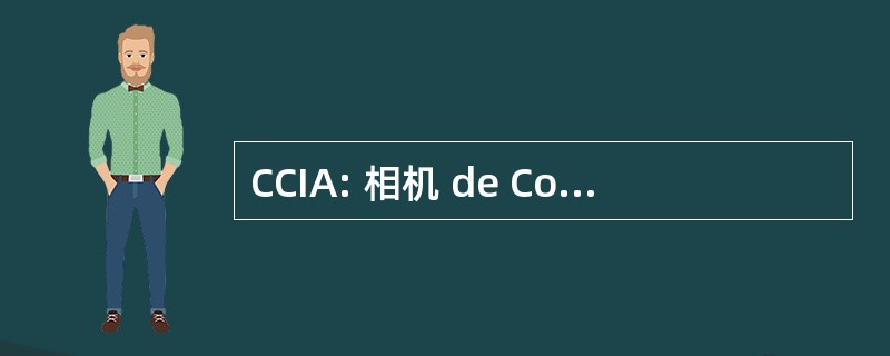 CCIA: 相机 de Comert Industrie 寺农业