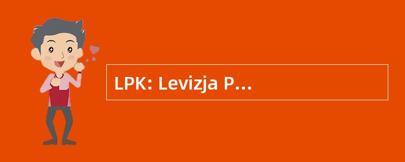 LPK: Levizja Popullore e 国家电力公司