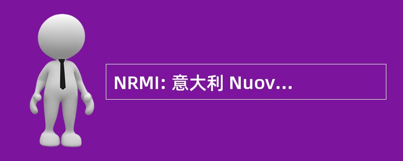 NRMI: 意大利 Nuova Rivista 音乐会