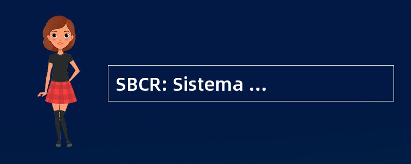 SBCR: Sistema Bibliotecario 古堡