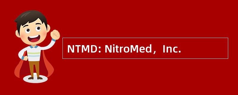 NTMD: NitroMed，Inc.