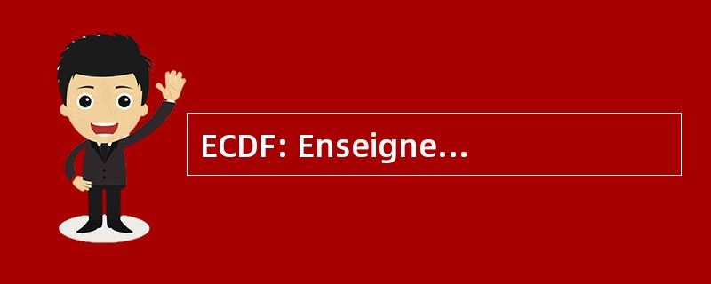 ECDF: Enseignement Complémentaire de Didactique 杜法国