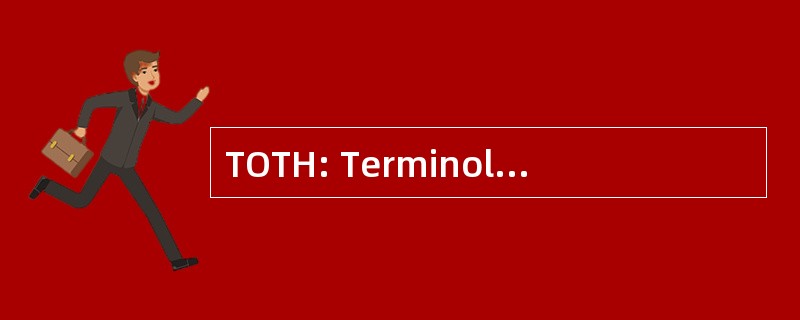 TOTH: Terminologie et Ontologie： Théories et 的应用程序