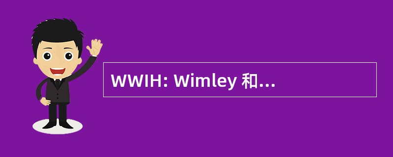 WWIH: Wimley 和白色界面疏水性