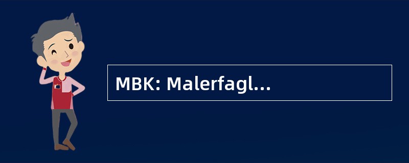 MBK: Malerfagligt Behandlings 目录