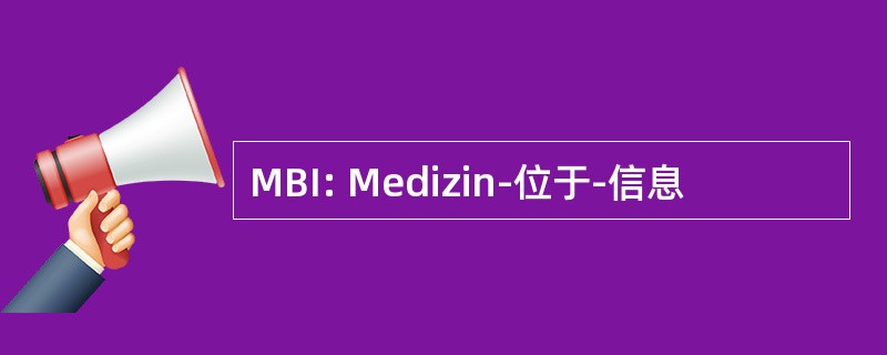 MBI: Medizin-位于-信息