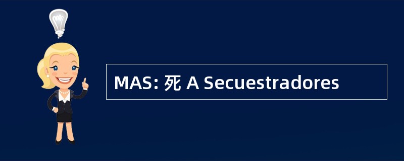 MAS: 死 A Secuestradores