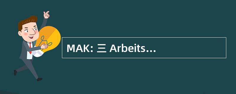 MAK: 三 Arbeitsplatz Konzentration