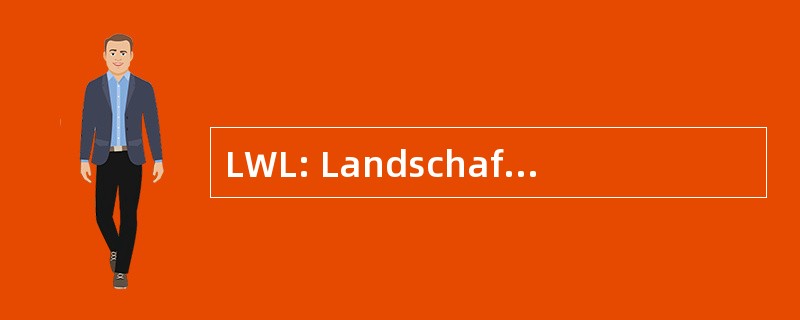 LWL: Landschaftsverband 威斯特法伦伦