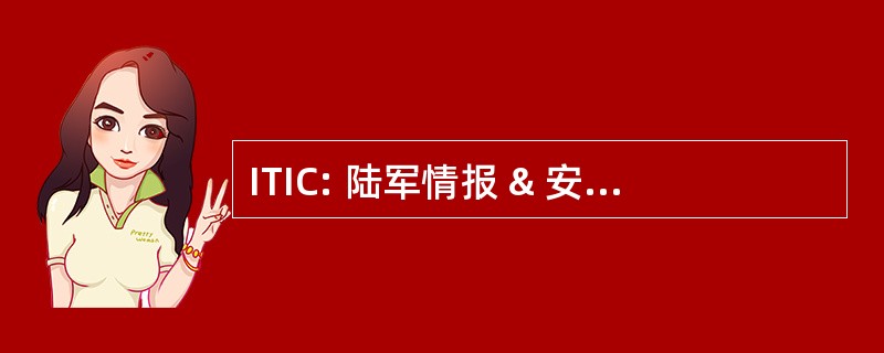 ITIC: 陆军情报 & 安全指挥剧院情报中心、 太平洋