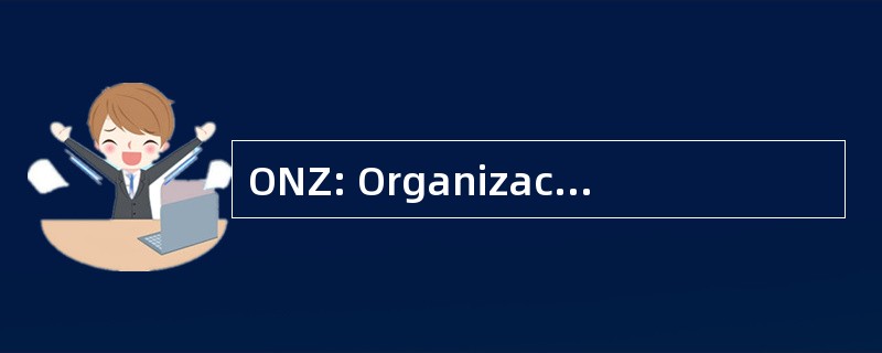 ONZ: Organizacja Narodów Zjednoczonych