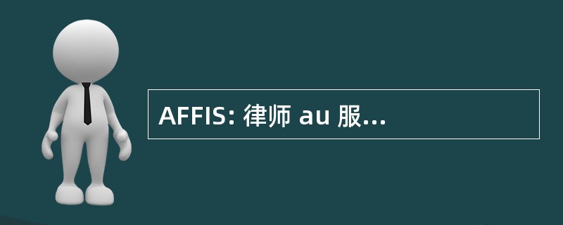 AFFIS: 律师 au 服务 de l&#039;Entreprise et de la Fiscalité Patrimoniale