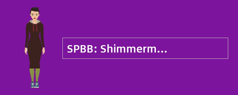 SPBB: Shimmerman 宾夕法尼亚烧伤贝克尔