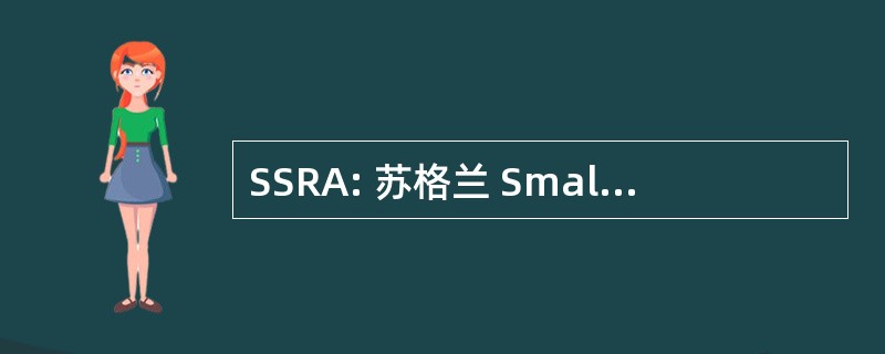 SSRA: 苏格兰 Smallbore 步枪协会