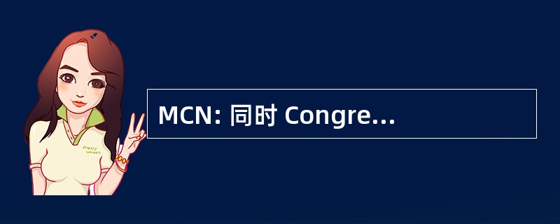 MCN: 同时 Congressorganisation NÃ¼rnberg