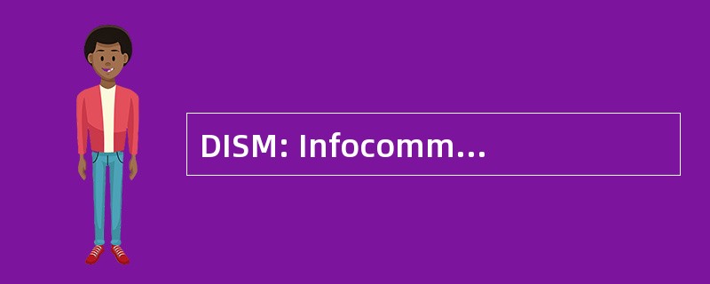 DISM: Infocomm 证券管理文凭课程