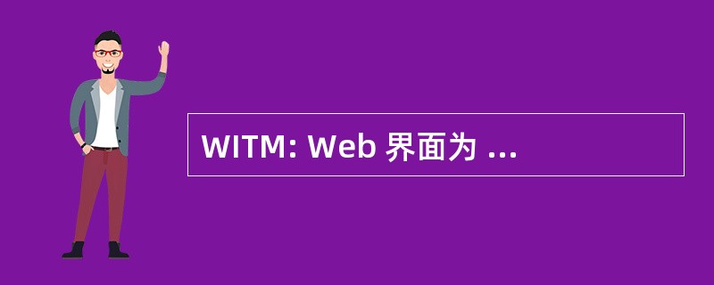 WITM: Web 界面为 Mathematica