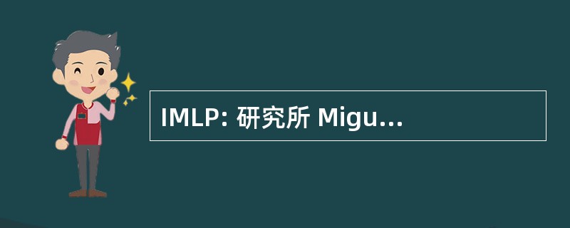 IMLP: 研究所 Miguel 莱昂 · 普拉多