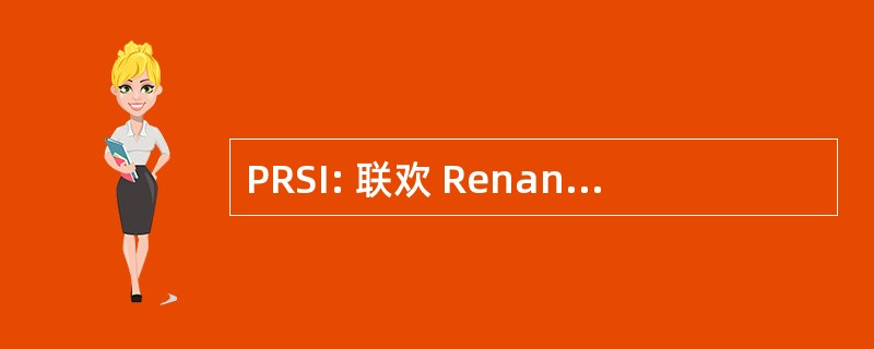 PRSI: 联欢 Renang Seluruh 印度尼西亚