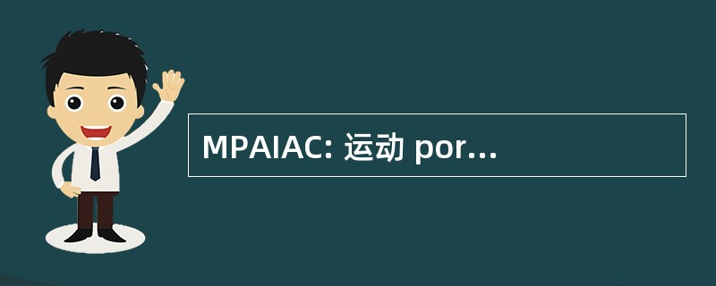 MPAIAC: 运动 por la 自决 e 萨尔沃德尔触礁卡