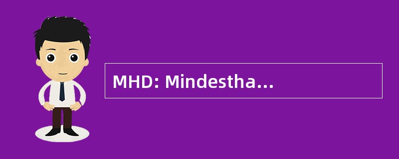 MHD: Mindesthaltbarkeitsdatum