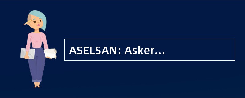 ASELSAN: Askeri 德国斯坦格 Sanayii