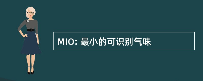 MIO: 最小的可识别气味