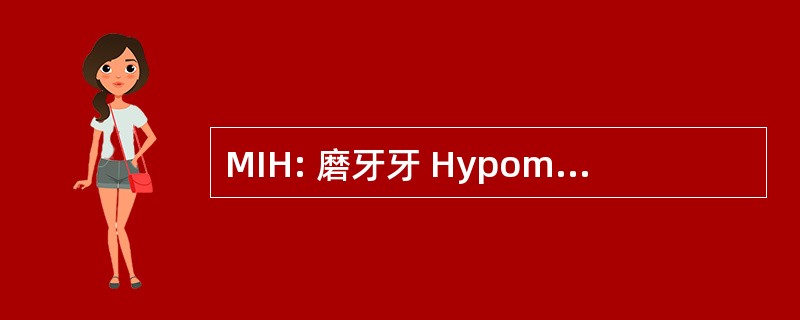 MIH: 磨牙牙 Hypomineralisation