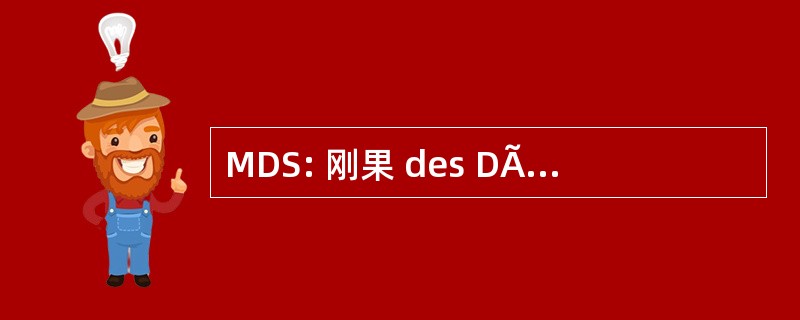 MDS: 刚果 des DÃ © mocrates Socialistes